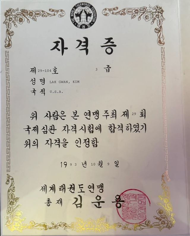 Original Korean World Taekwondo Federation International Referee certificate for Lak Gwan Kim, dated October 9, 1993
